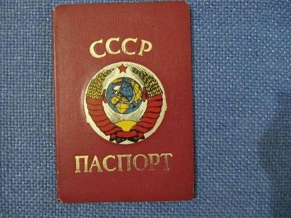 прописка в Хилке